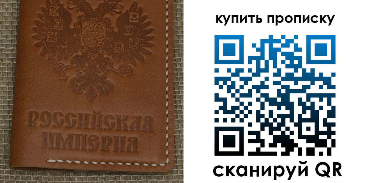 прописка от собственника в Сегеже