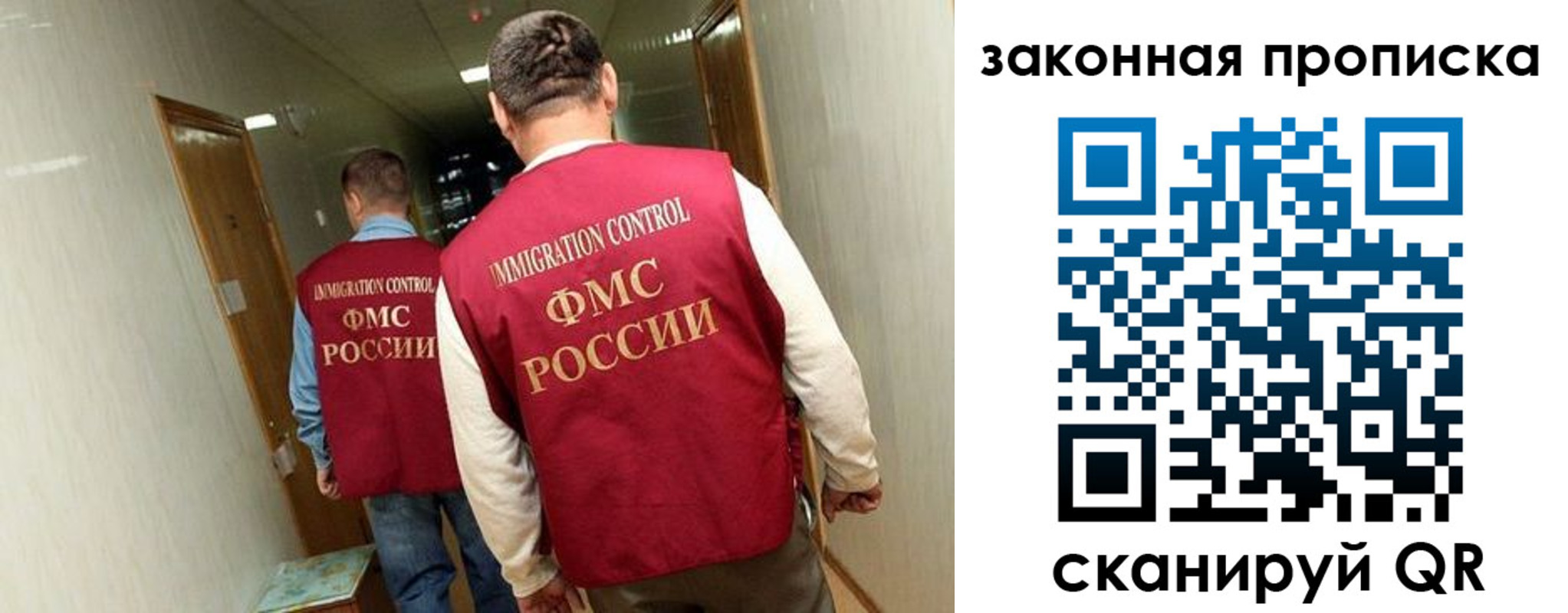 временная регистрация в Сегеже