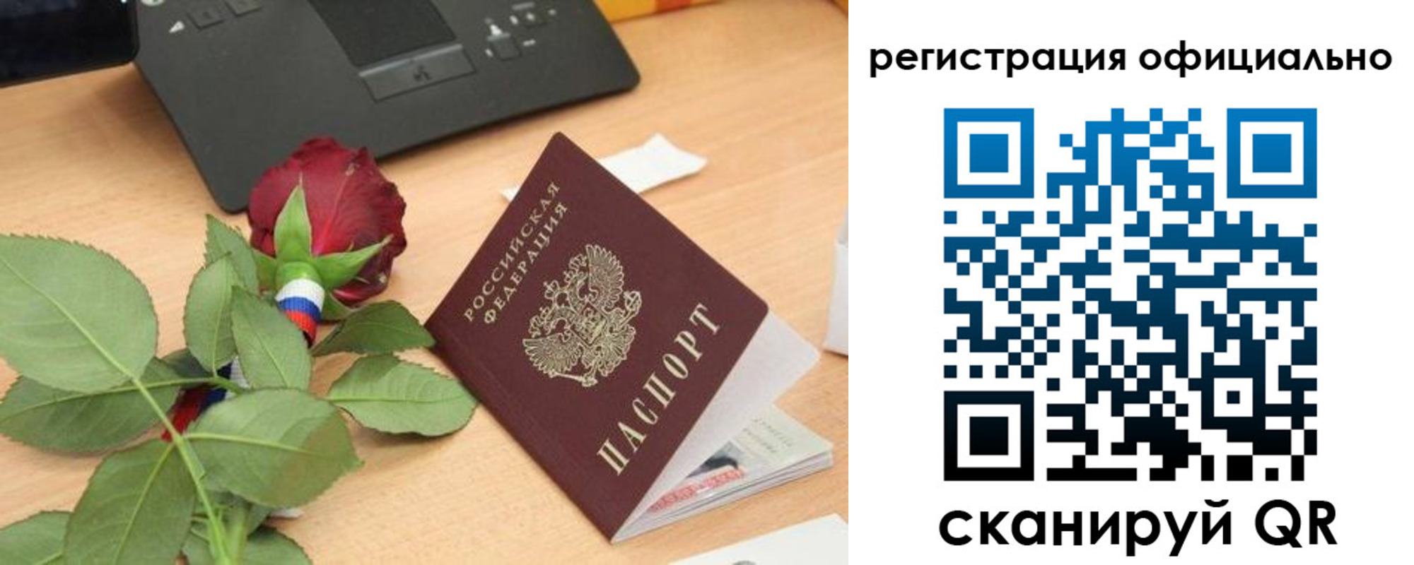 пропишу в квартире в Сегеже